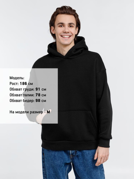 Худи оверсайз унисекс Go Easy, черное, S–XL