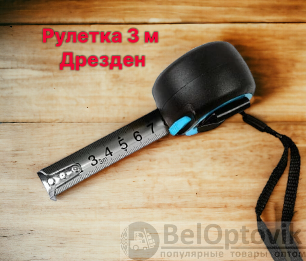 Рулетка Дрезден 3м / Рулетка измерительная с ремешком и зажимом для ремня