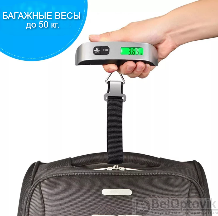 Портативные электронные весы (Безмен) Electronic Luggage Scale до 50 кг  LED-дисплей / Багажные карманные весы с термометром (арт: TDA-4268) от 263  ₽ рублей оптом в Москве