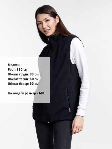 Жилет флисовый унисекс Nesse, черный, XS–XXL