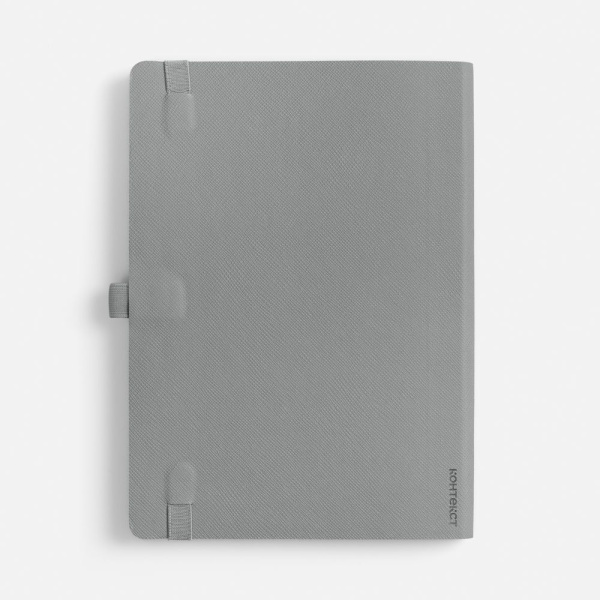 Ежедневник Peel Flex, недатированный, серый, 15х20,8х1,5 см