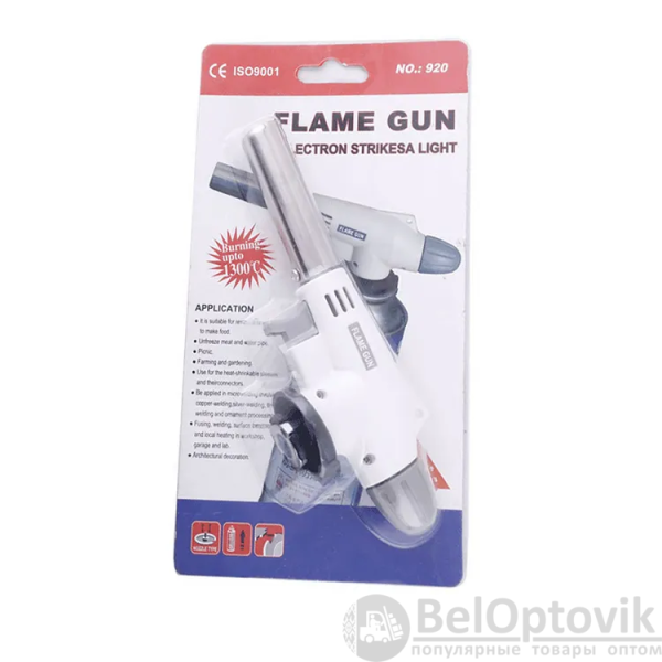 Автоматическая газовая горелка - насадка Flame Gun №920 продажа кратно коробке/100 шт