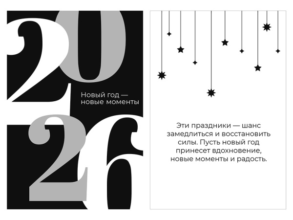 Подарочный набор «Re:Vive» с гейзерной кофеваркой, кофе и диффузором, Цвет черный