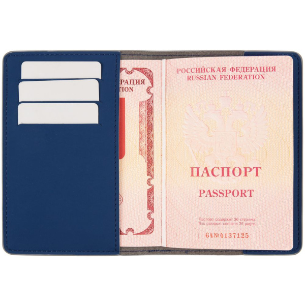 Обложка для паспорта Shall Simple, синий, 13,6х10 см