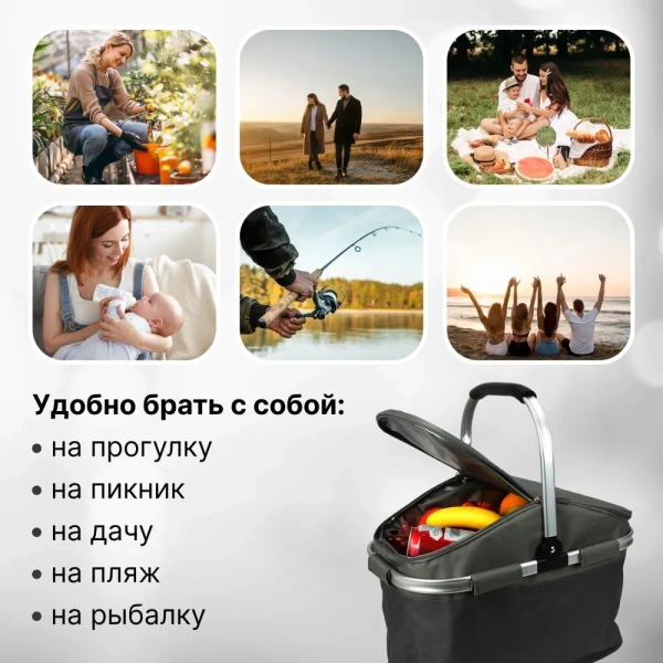 Термосумка  9043, 34,5 л, серый / Держит температуру до 10 часов, удобна для пикников и поездок