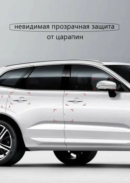 Защитная пленка на дверные ручки автомобиля BMW / Защита от царапин и сколов
