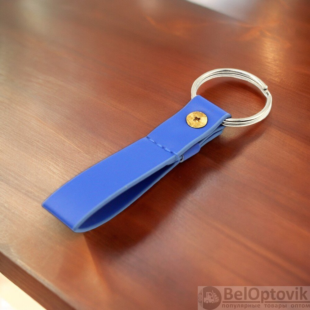 Брелок Belt в подарочной упаковке