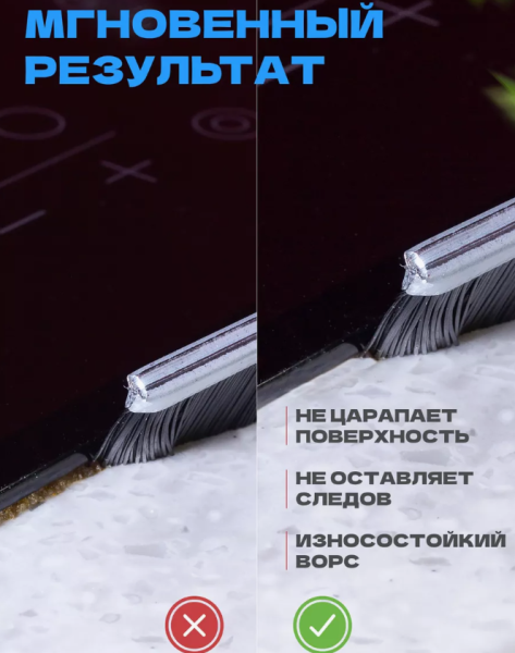 Щетка для уборки в труднодоступных местах, 2 шт. / Универсальная, узкая, набор 2 шт.