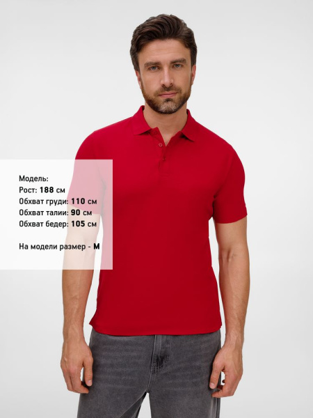 Рубашка поло унисекс Tervise, красная, S–3XL