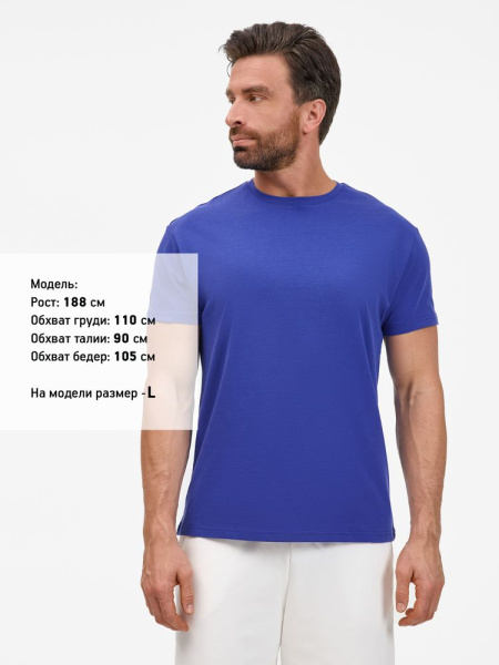 Футболка унисекс T-Bolka 200, ярко-синяя, S–4XL