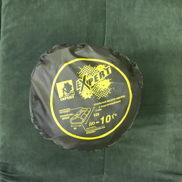 Спальный мешок с подголовником «Expert» одеяло (225*85, ватфайбер, до -10С) РБ