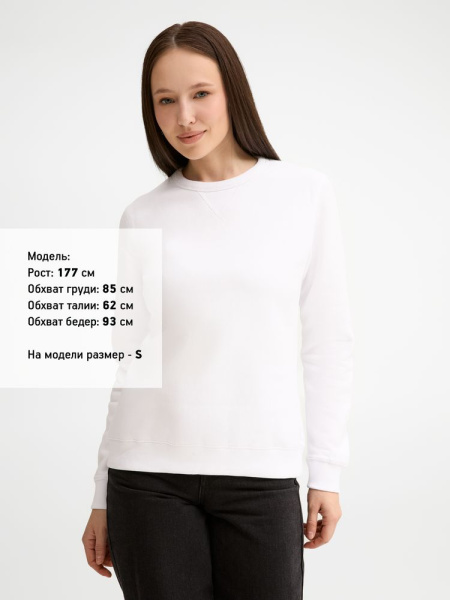 Толстовка женская Sully Women, белая, ХS–ХXL