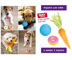 Набор игрушек для собак "Счастливый пёс" Fancy Pets, 3 в 1. SET2