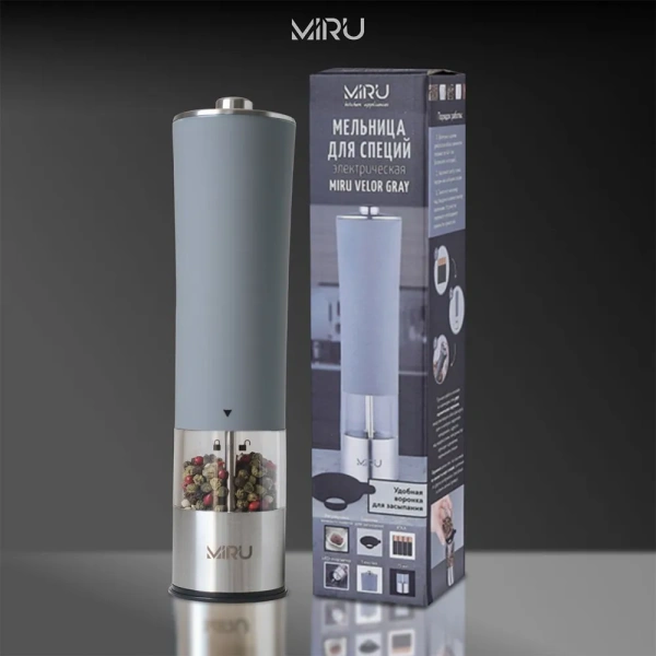 Мельница для специй электрическая  VELOR GRAY KA037, 75 мл, с крышкой, воронкой, регулятором тонкости помола