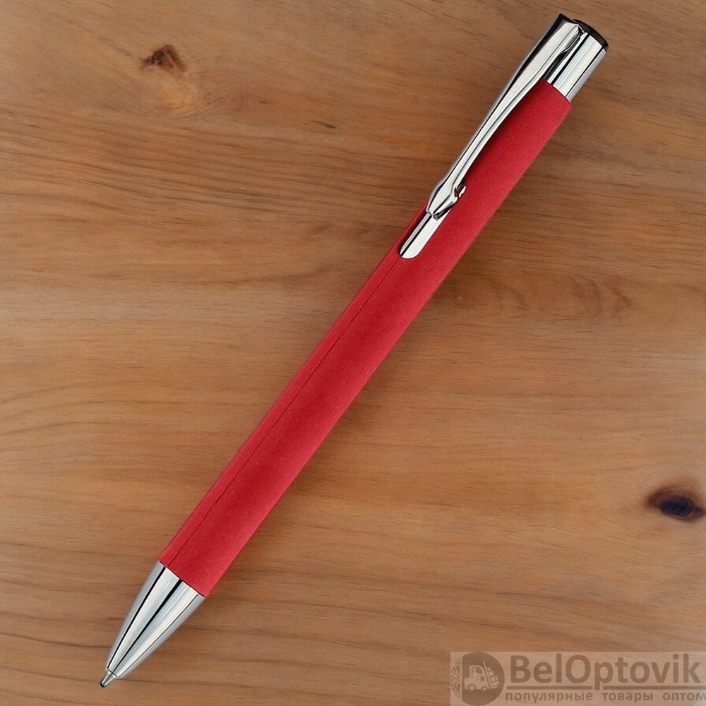 Ручка "Ньюлина" с корпусом из бумаги / Стильная и оригинальная