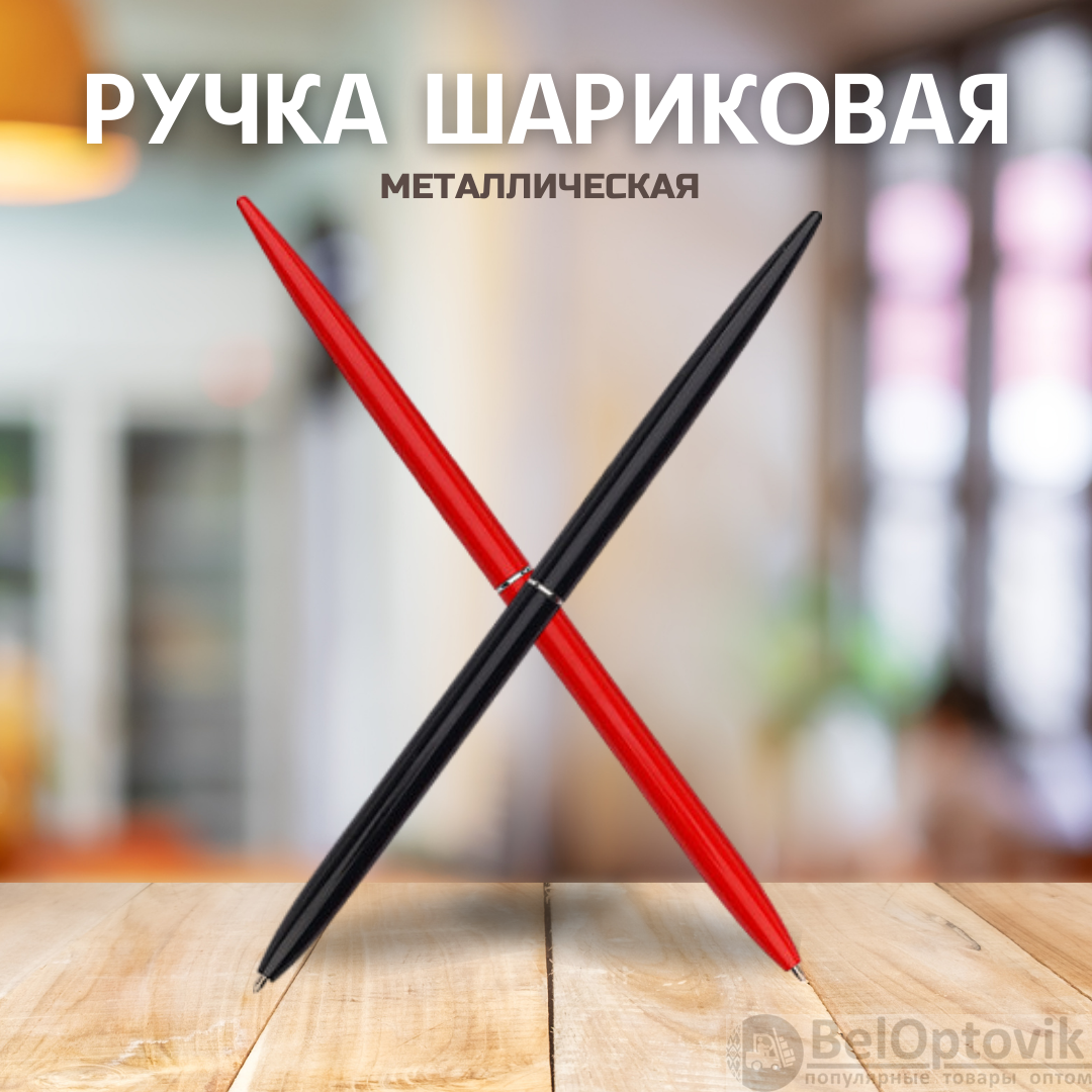 Ручка металлическая  Илиада / Шариковая ручка с поворотным механизмом