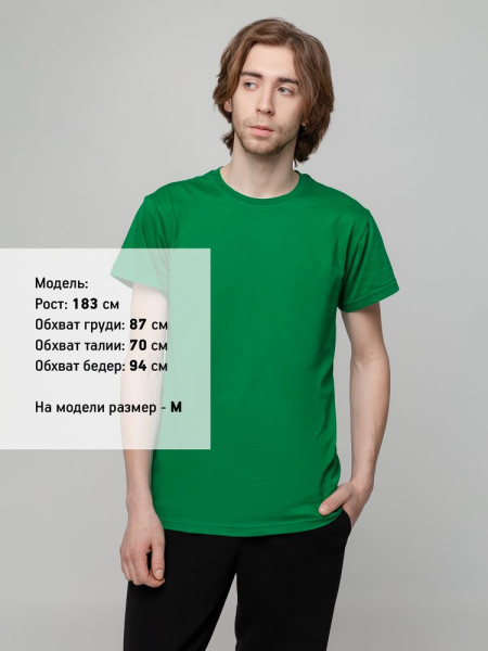 Футболка унисекс T-bolka 140, темно-зеленая, S–4XL