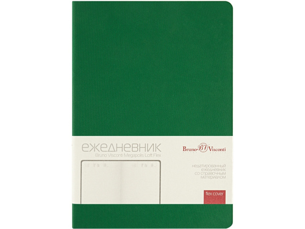 Ежедневник недатированный А5 «Megapolis Color Flex», Цвет зеленый