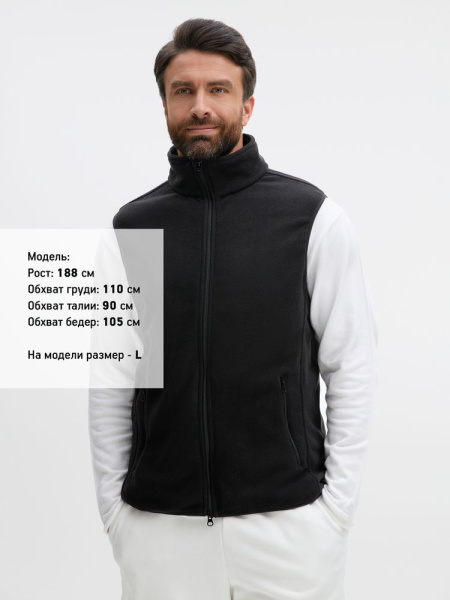 Жилет флисовый унисекс Ben Mac, черный, S–3XL
