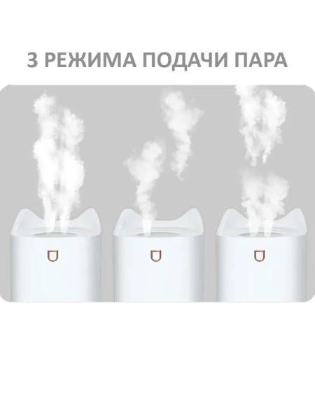 Ультразвуковой бесшумный увлажнитель, 3 л, цвет в ассортименте / Бесшумная работа, двойное испарение, подсветка