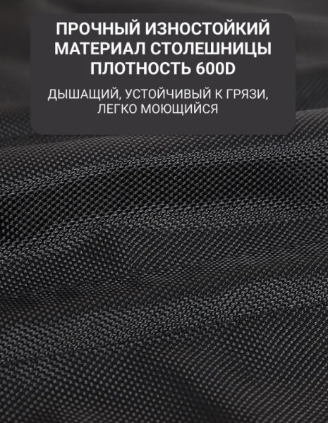 Стол туристический складной 75х55х52см.