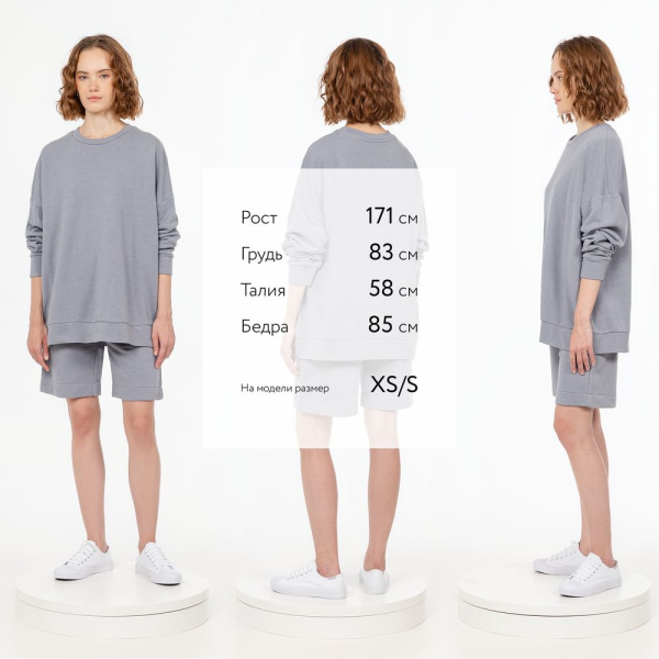 Свитшот унисекс S2, серый, XS–XXL