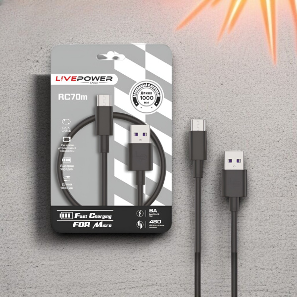 Кабель USB RC70 Micro, мощность 20W, ток 6А, 1000мм, черный