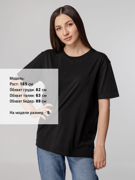 Футболка унисекс Tervu, черная, S–3XL