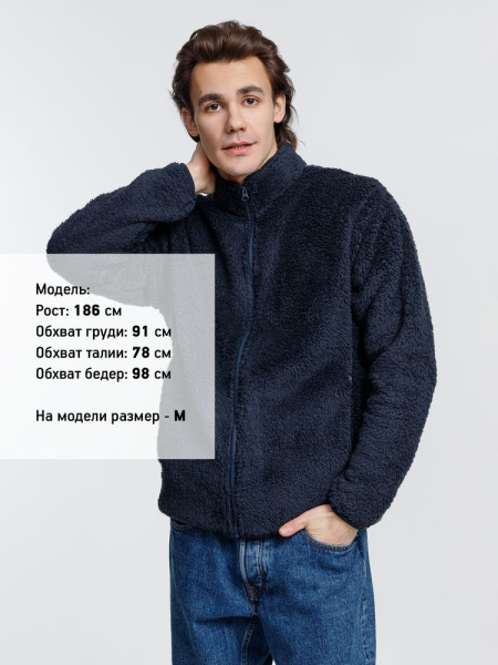 Куртка унисекс Finch, темно-синяя (navy), XXS–4XL
