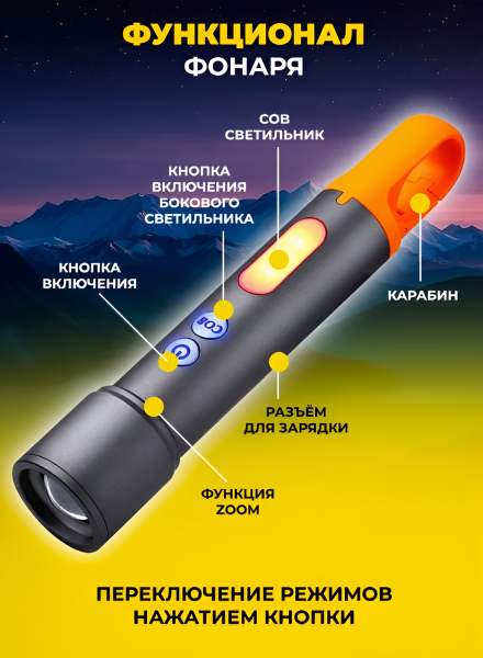Ручной аккумуляторный фонарь с карабином для подвески, дальность 3000 метров, 10 000 Лм, 3000 мА*ч, 9 режимов свечения, 12 часов работы, черный