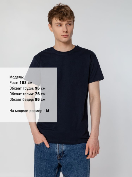 Футболка унисекс T-Bolka 160, темно-синяя, XS–6XL