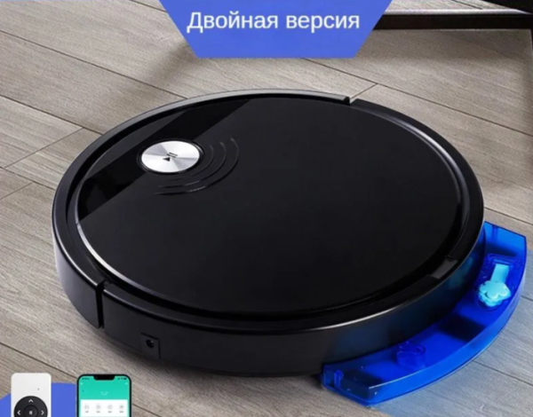 Робот пылесос для влажной и сухой уборкой SMART ROBOTIC 3-in-1 VACUUM CLEANER