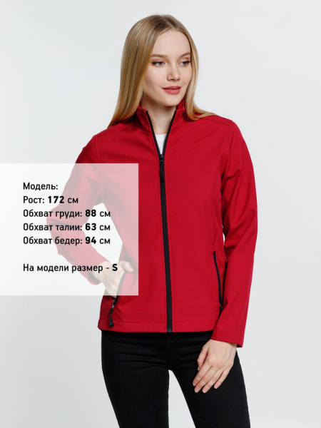 Куртка софтшелл женская Race Women красная, S–XXL