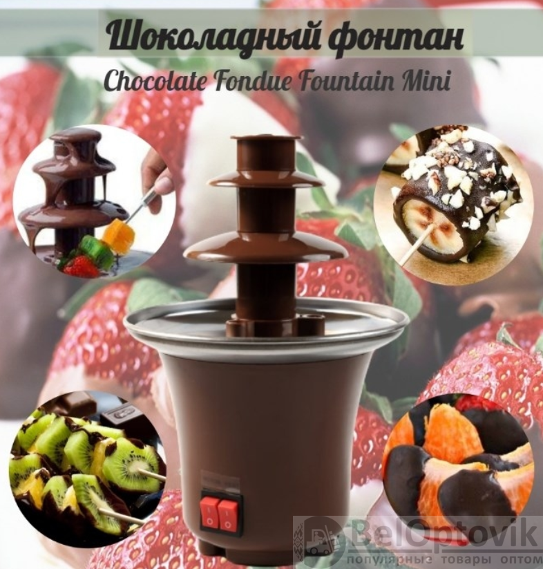 Chocolate Fondue Fountain Mini