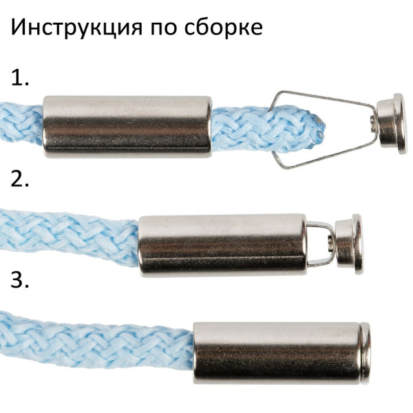 Наконечник для шнурка Nozzle, серебристый, 0,5х2 см