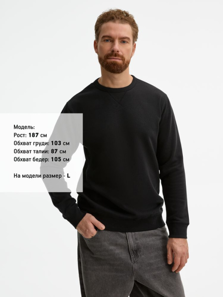 Толстовка унисекс Sully, черная, XS–XXL