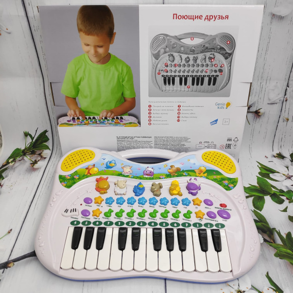 Электронная развивающая игра пианино синтезатор "Поющие друзья" от GENIO KIDS