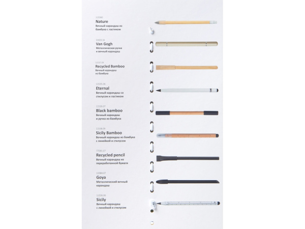 Промо-сет вечных карандашей