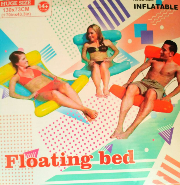 Водный надувной матрас с подголовником Floating bed 120х73 см