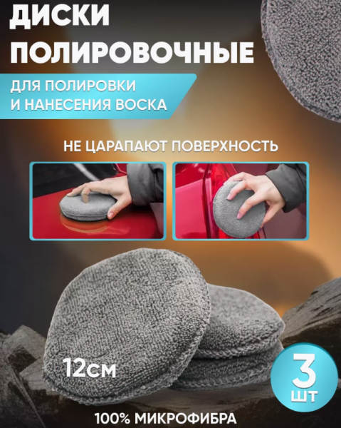 Набор Maxi для мойки автомобиля 9 в 1 Car Wash Kit / Подарочный набор автомобилиста в сумке - чемоданчике