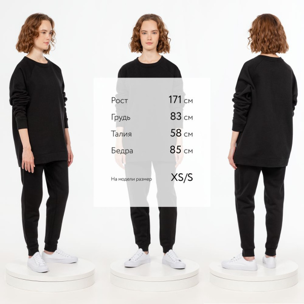 Свитшот унисекс S1, черный, XS–XXL