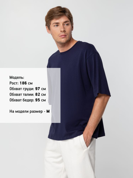 Футболка унисекс оверсайз Street Vibes, темно-синяя, XS–XXL