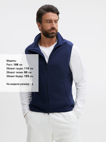 Жилет флисовый унисекс Ben Mac, темно-синий, S–3XL
