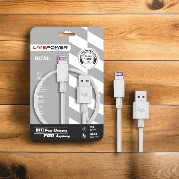 Кабель USB RC70 Lightning, мощность 20W, ток 6А, 1000мм, белый