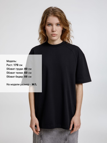 Футболка оверсайз унисекс Sideline, черная, XS–XXL