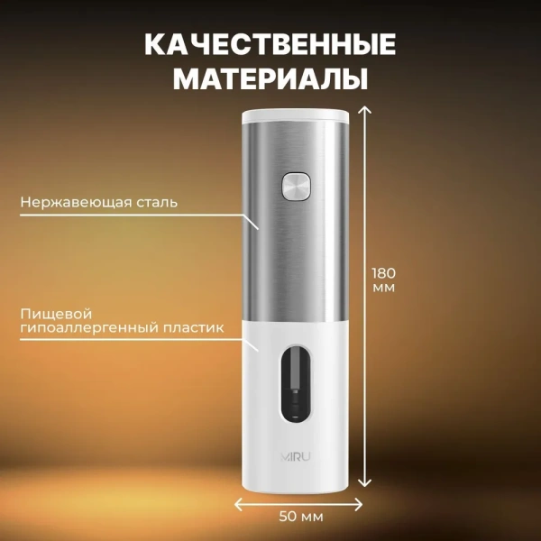 Мельница для специй электрическая  KA047, мощность 25 Вт, объем 70 мл, регулировка степени помола, безопасные материалы, стильный дизайн
