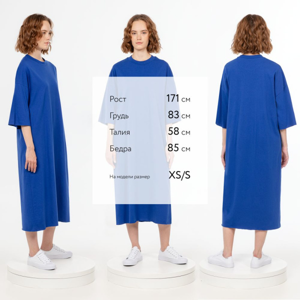 Платье D2, синее, XS–XXL