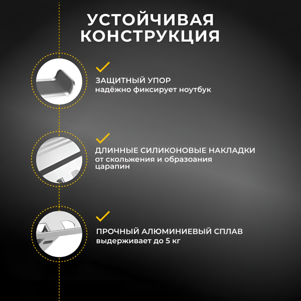 Алюминиевая подставка MLS-5002 для ноутбука 17" с силиконовыми вставками, 7 уровней наклона, серый