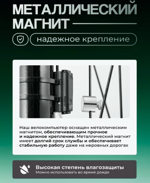 Велокомпьютер проводной / Спидометр велосипедный