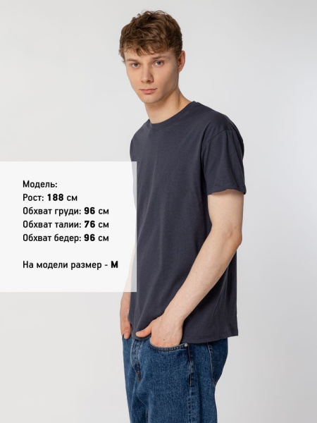 Футболка унисекс Regent 150, темно-серая (графит), XS–5XL